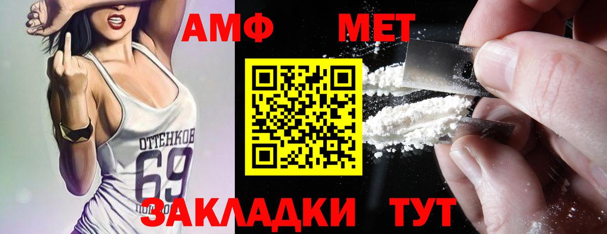 Меф кристаллы  МАРИХУАНА  Будённовск  Героин  Гашиш  Вход с VPN  ГАШ 