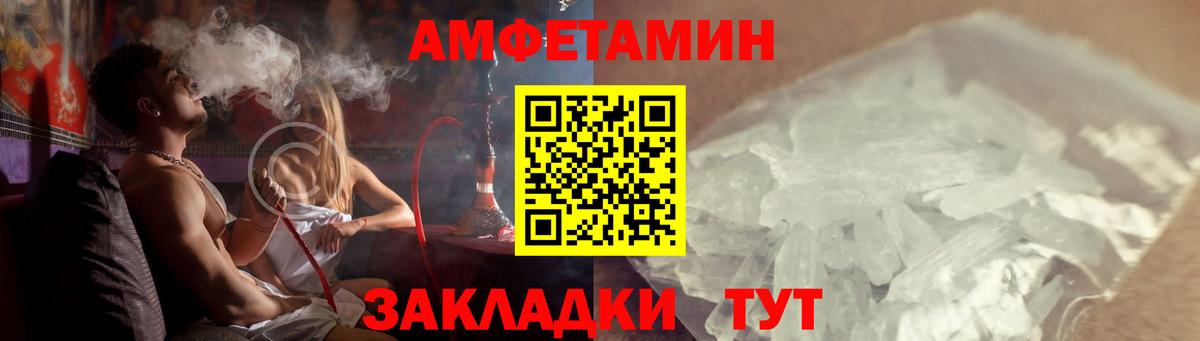 Будённовск  Амфетамин  Вход с VPN  Amphetamine 97% 