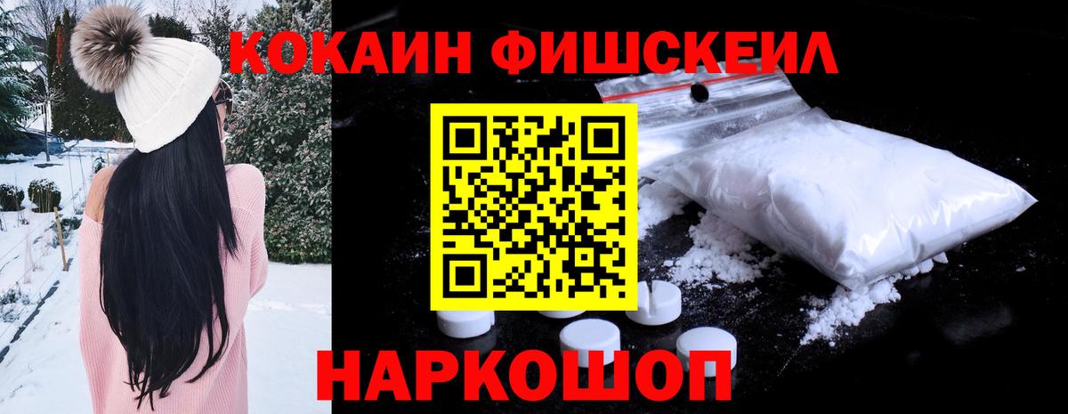 Кокаин Columbia Будённовск