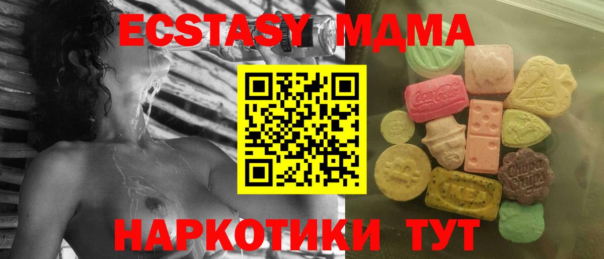 Ecstasy Punisher  Вход с VPN  Ecstasy  Будённовск  Ecstasy XTC 