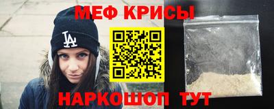 прущие крисы Апрелевка