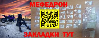 прущие крисы Апрелевка