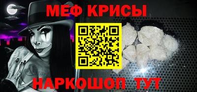 прущие крисы Апрелевка