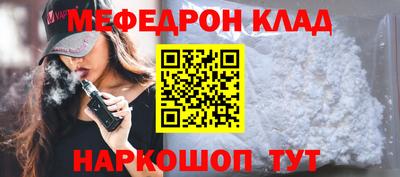 прущие крисы Апрелевка