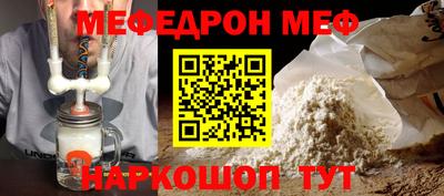 МДМА Апшеронск