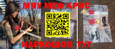 гидра Аргун