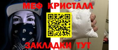 прущие крисы Апрелевка