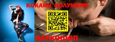 МДМА Апшеронск