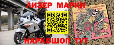 гидра Аргун