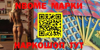 МДМА Апшеронск