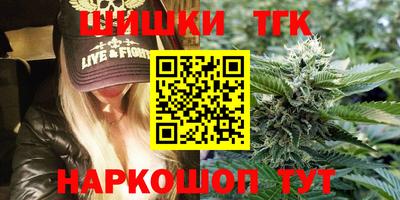 прущие крисы Конаково