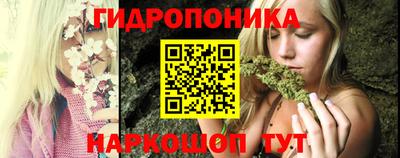 гидра Аргун