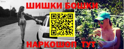 гидра Аргун