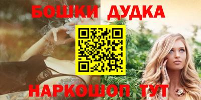 МДМА Апшеронск