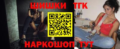 МДМА Апшеронск