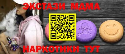 МДМА Апшеронск
