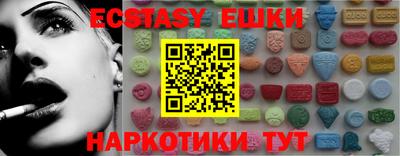 гидра Аргун