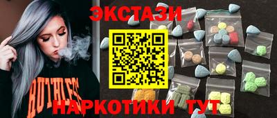 прущие крисы Апрелевка