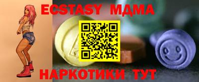 гидра Аргун