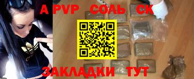 прущие крисы Апрелевка