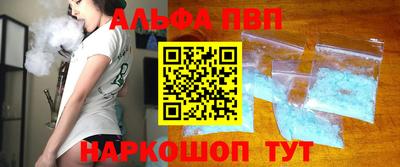 гидра Аргун