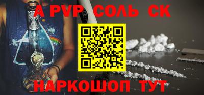 прущие крисы Апрелевка