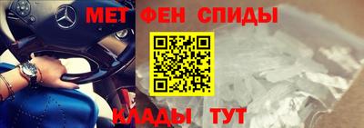МДМА Апшеронск