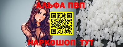 прущие крисы Апрелевка