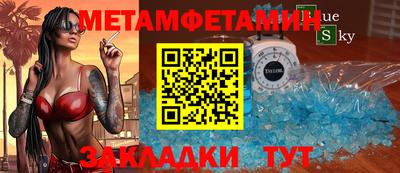 гидра Аргун