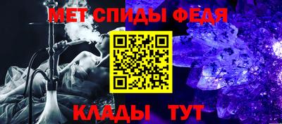 МДМА Апшеронск