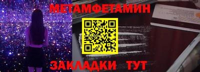 гидра Аргун