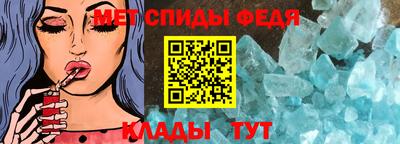 МДМА Апшеронск