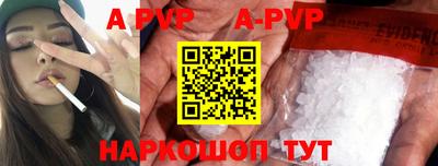 гидра Аргун