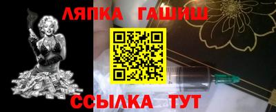 МДМА Апшеронск