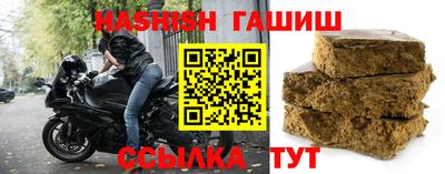 прущие крисы Апрелевка