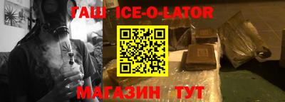 МДМА Апшеронск