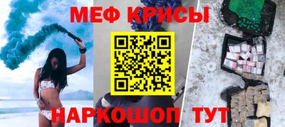 МДМА Апшеронск