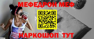 МДМА Апшеронск