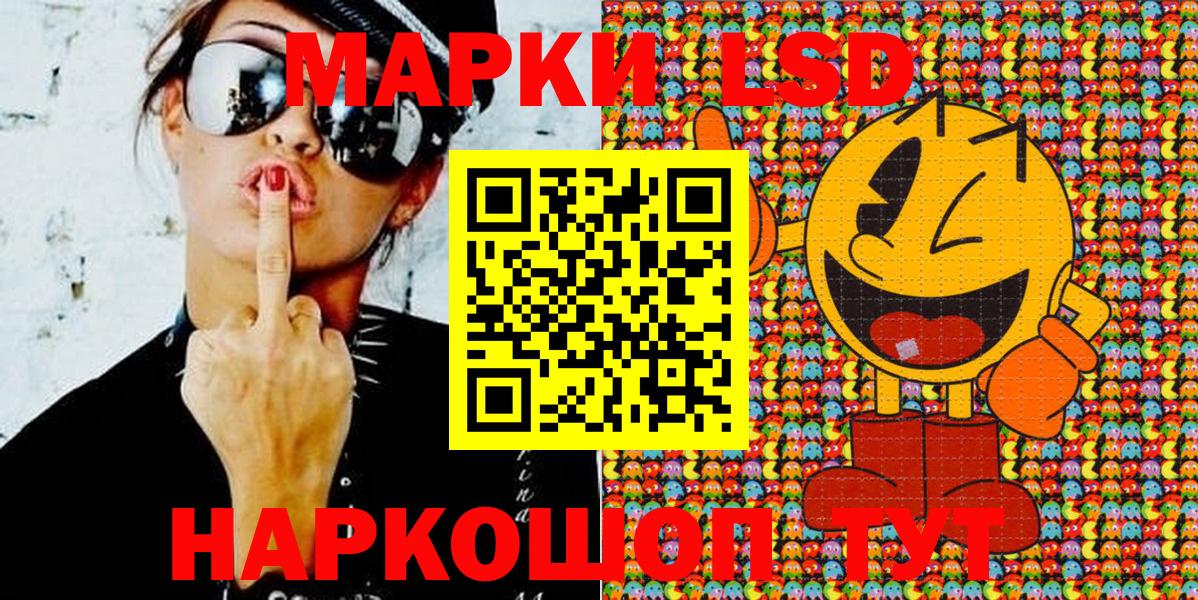 Будённовск  Марки NBOMe  Марки NBOMe 1,5мг  Вход с VPN  Марки NBOMe 1,5мг 