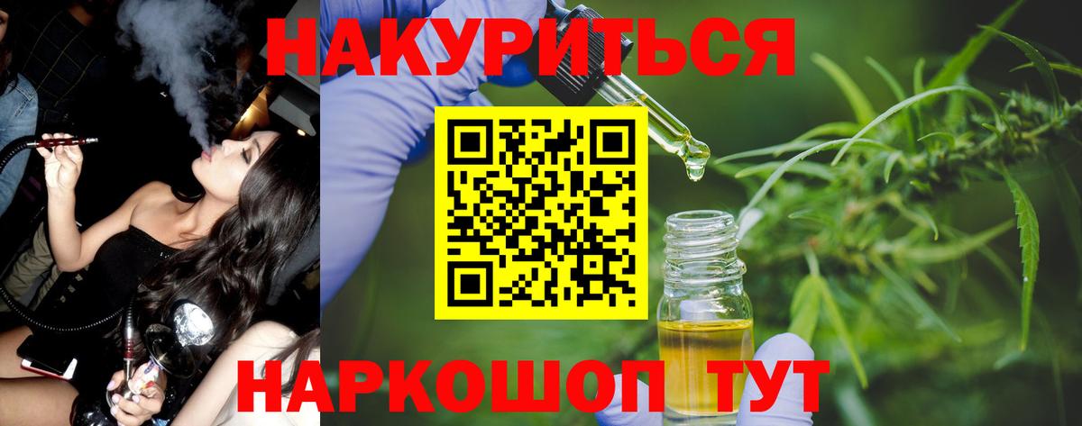 Будённовск  Шишки марихуана SATIVA & INDICA  Канабис план  Вход с VPN 