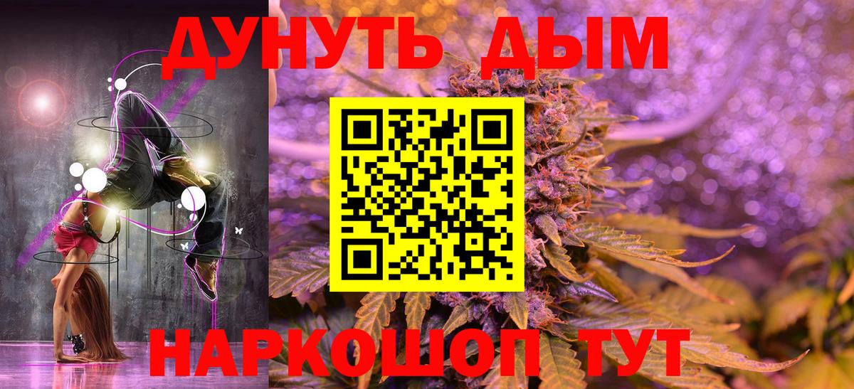 БУТИРАТ Будённовск